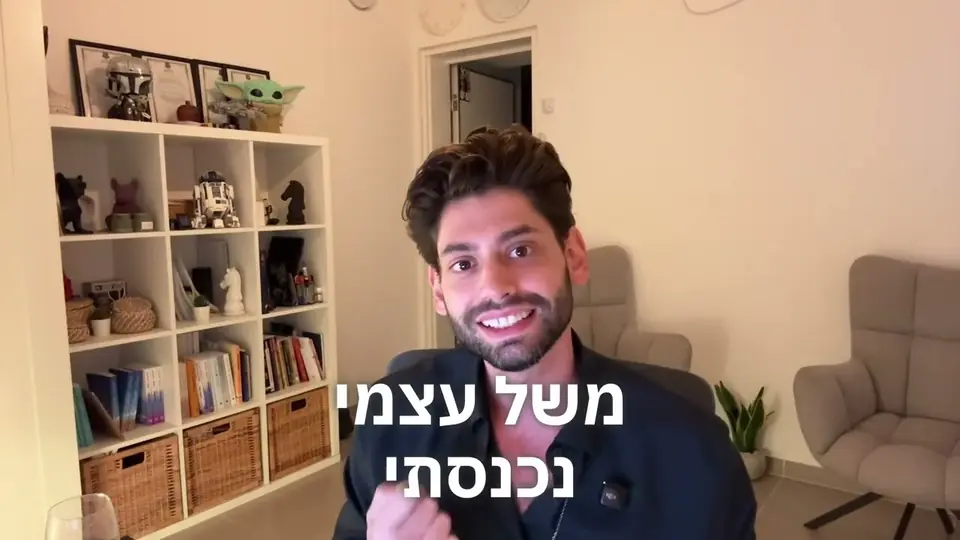 ATRDRS: הפרדיגמה החדשה